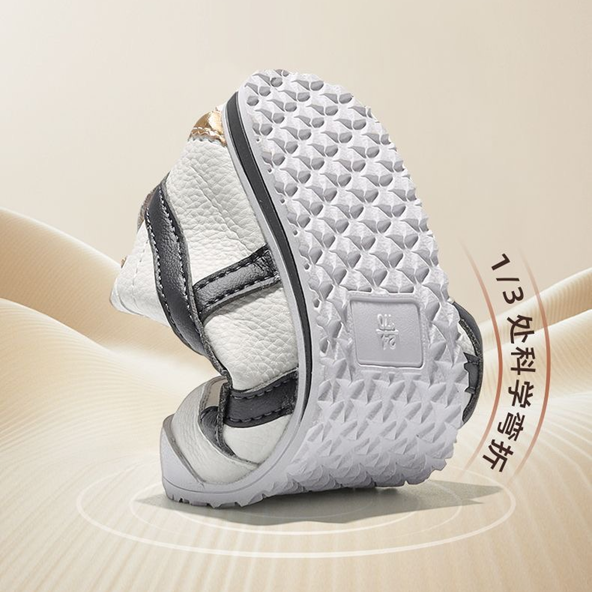 Sensori™ Court-Star Sneakers