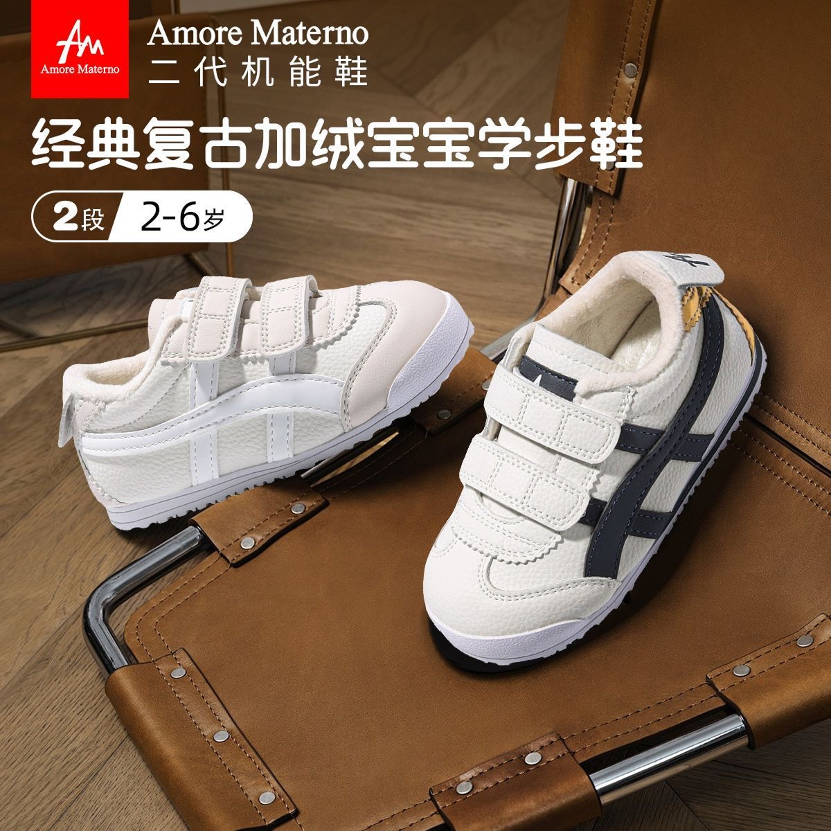 Sensori™ Court-Star Sneakers