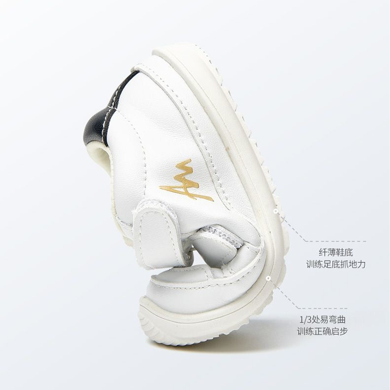 Sensori™ Nest-Step Pre-Walkers