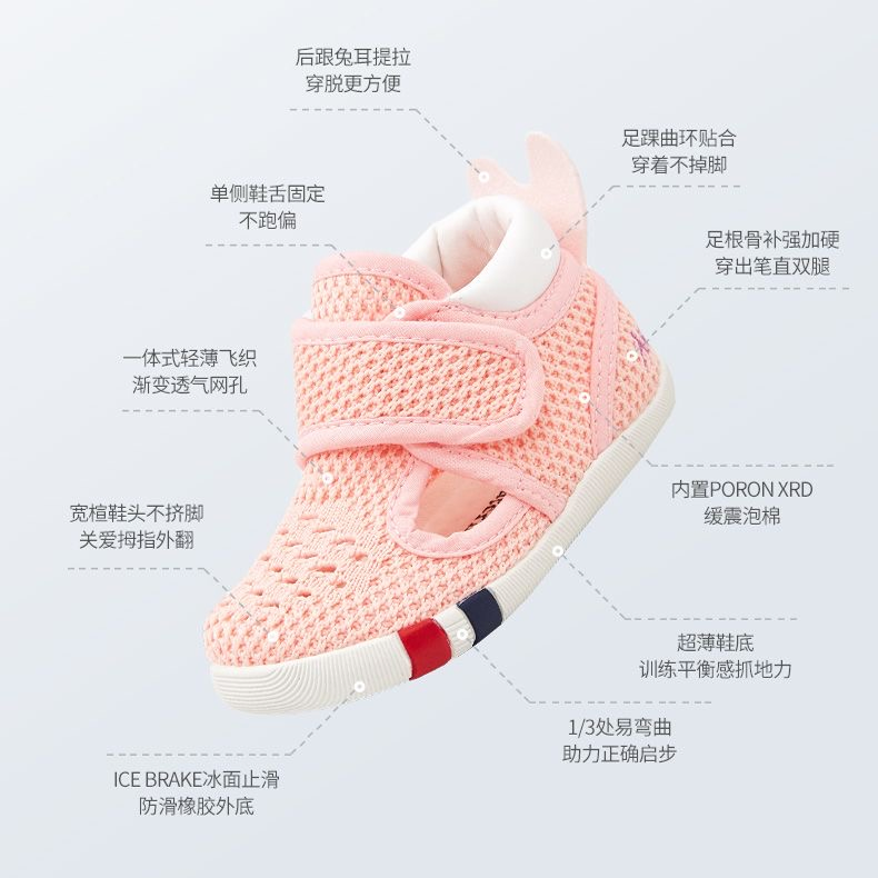 Sensori™ Cradle-Step Pre-Walkers