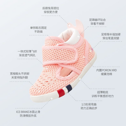 Sensori™ Cradle-Step Pre-Walkers